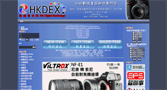 Desktop Screenshot of hkdex.com