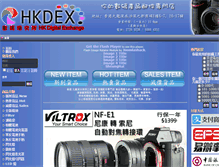 Tablet Screenshot of hkdex.com